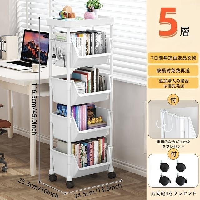 TEMU リビン、ベッドルーム、寮用の5段収納カート - 美容品やパーソナルケア製品の整理に最適