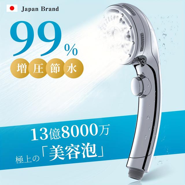 TEMU 8段階モード／シャワーヘッド マイクロナノバブル 手元止水 増圧節水 極細水流 肌ケア 水圧強い ミスト 高洗浄力 毛穴汚れ除去 肌に優しい 頭皮ケア 節水シャワーヘッド シャワーヘッド ナノバブル 保温保湿 美肌 美顔 美髪 取付簡単 国際汎用基準アダプター 父の日のプントおすすめ