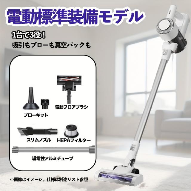 TEMU 強力コードレス掃除機：ダニ除去・吸引・ブロウ機能を兼ね備えた柔軟なブラシヘッド設計、高吸引力で車内やハードフロア、ペットの毛取りに最適