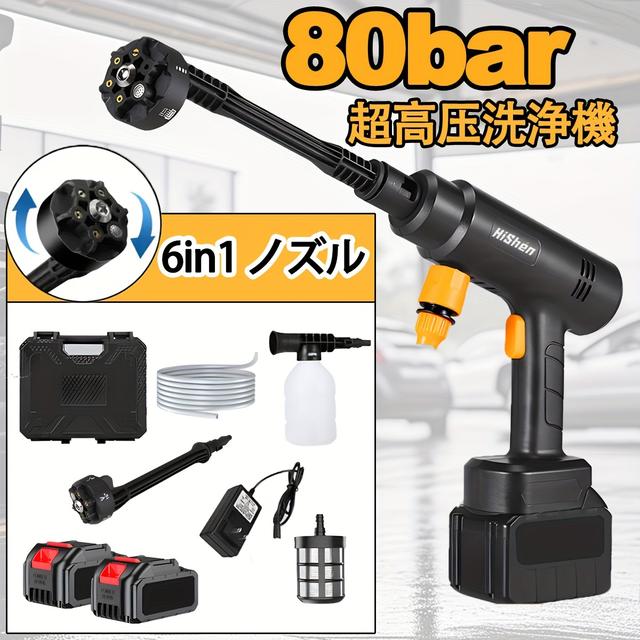 TEMU 家庭用に最適な6-in-1ノズル付きポータブルコードレス高圧洗浄機。強力で軽量、大容量バッテリー搭載。水道不要の車洗いに。へのなギフト