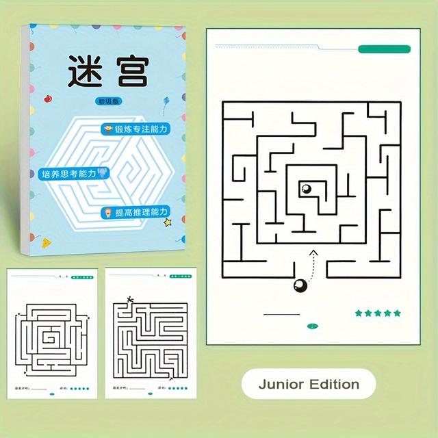 TEMU Maze Training Book For Concentration, A Puzzle Game Designed To Enhance Student Thinking And Attention, An Intelligence Development Toy, A Fun Gift For Holidays, And A Maze Game Book