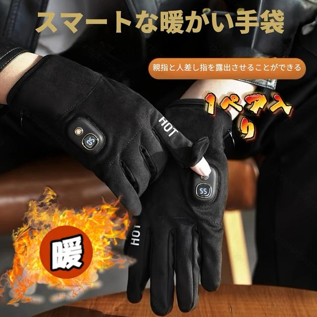 TEMU 【電】バッテリー式保温、男女兼用ハーフフィンガーグローブ、冬用保温家電、手の保護安全作業用手袋（工業建設、DIY、ガーデニング用）、ブラックフライデー、冬のクリスマスギフト