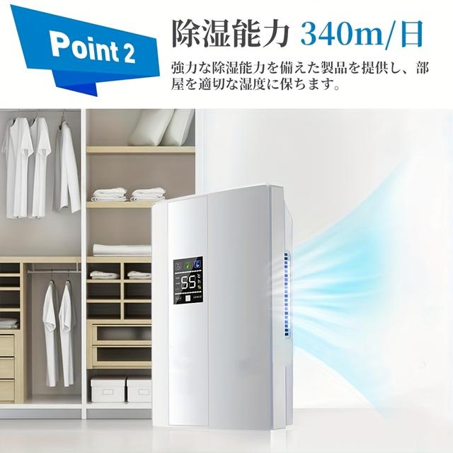 TEMU 除湿機 衣類乾燥 2200ML 強力 除湿機 コンプレッサー 乾燥器 電気代 大容量 パワフル除湿機 多機能 家庭用 省エネ 静音 梅雨