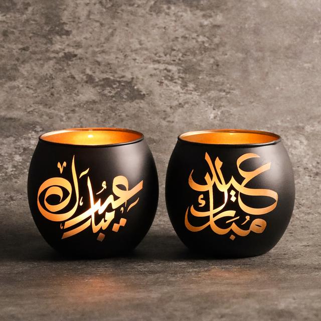 TEMU 2 piezas Conjunto de Portavelas Islámicas - Portavelas de Vidrio para Eid Al-Fitr, Decoraciones de Ramadán ( No Están Incluidas) en Dorado y Negro.