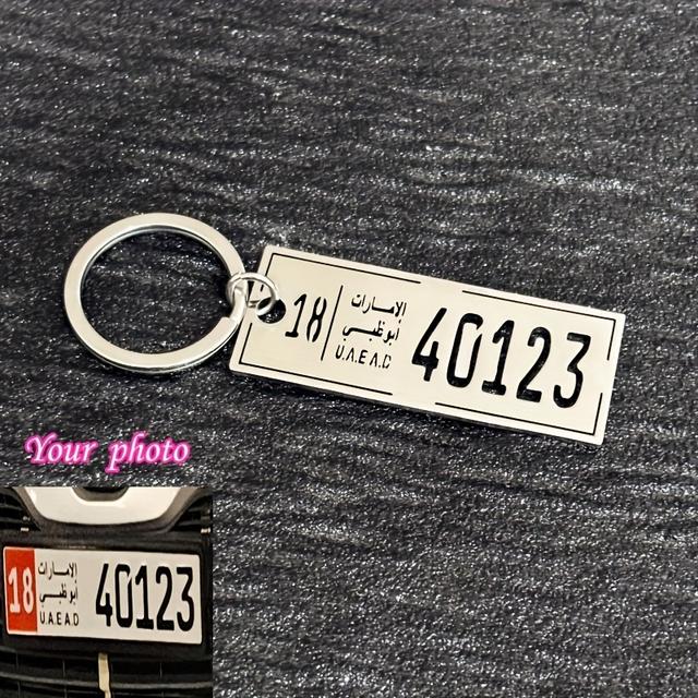TEMU Customizable Men's License Plate Keychain - Personalized Car Number, 201 Stainless Steel, Ideal Christmas Gift For Boyfriend, , Personalized Gift|stylish Keychain|durable Keychain