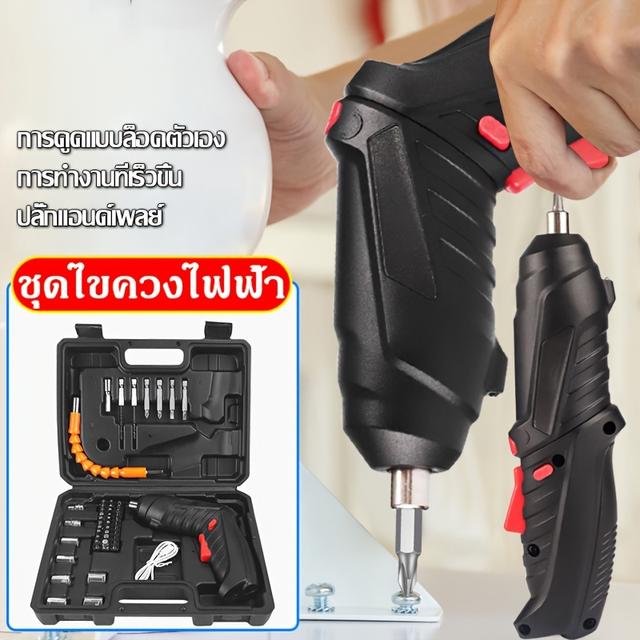 TEMU ชุดสว่านไฟฟ้าไร้สาย 47 ชิ้น | ปรับมุมได้, พกพาสะดวก, สแตนเลส, ขั้วไทยสามตัว