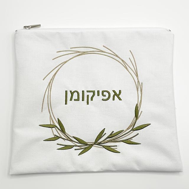 TEMU 1pc, Afikomen Bag For Pesach Linen Bag Embroidered Decor Judaical Festival Gifts