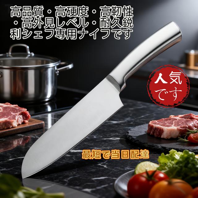 TEMU 1個 家庭用高品質ステンレス鋼多機能キッチンナイフ、地元配送対応！刃は食品用304ステンレス鋼製、高硬度と靭性を兼ね備え、精密研磨で鋭利に仕上げられています