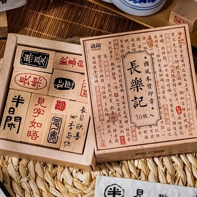 TEMU 10pcs Chinese Style Wooden Seal Set Calligraphy And Painting Stamps For Journal, , Bookmark