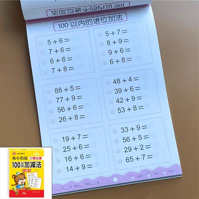 TEMU Зошит для практики математики | Виготовлений з паперу | Зошит для рукопису та логіки, подарунок на Хелловін та Різдво