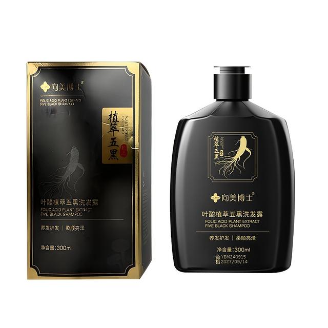 TEMU 5 Fold Plant Extracts Shampoo, 300ml Submissive Shampoo Fluffy Mild Rich Foam