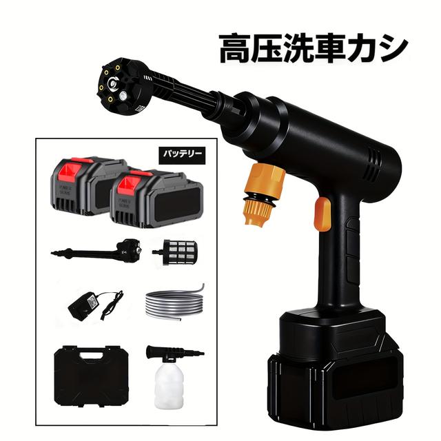 TEMU 万能高圧洗浄機、高圧水銃、簡単車洗い、庭掃除に最適、屋外の泥地面洗浄に適しています