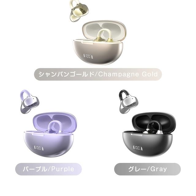 TEMU 【2026年最新モデル】ワイヤレスイヤホン、ワイヤレス6.1技術アップグレード | オープンイヤークリップデザイン、50時間連続再生、超軽量で快適なフィット感、ENCノイズキャンセリング、Hi-Fi高音質、通勤、学校、スポーツに最適