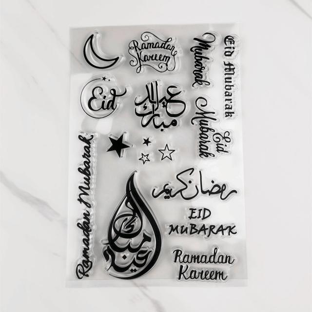 TEMU ختم شفاف لمهرجان العيد