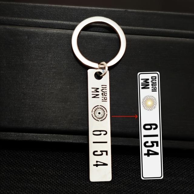 TEMU Unisex Novelty Keychain - Meaningful Gift With License Plate Theme, Perfect For Halloween, Thanksgiving, And Christmas