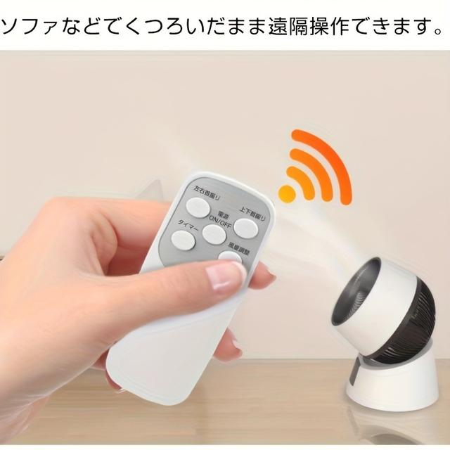 TEMU タイマー付きDCモーター 静音省エネ おしゃれな上下左右 リモコン付き 3D換気 省エネルーム乾燥 コンパクト 熱中症防止 省エネ強力