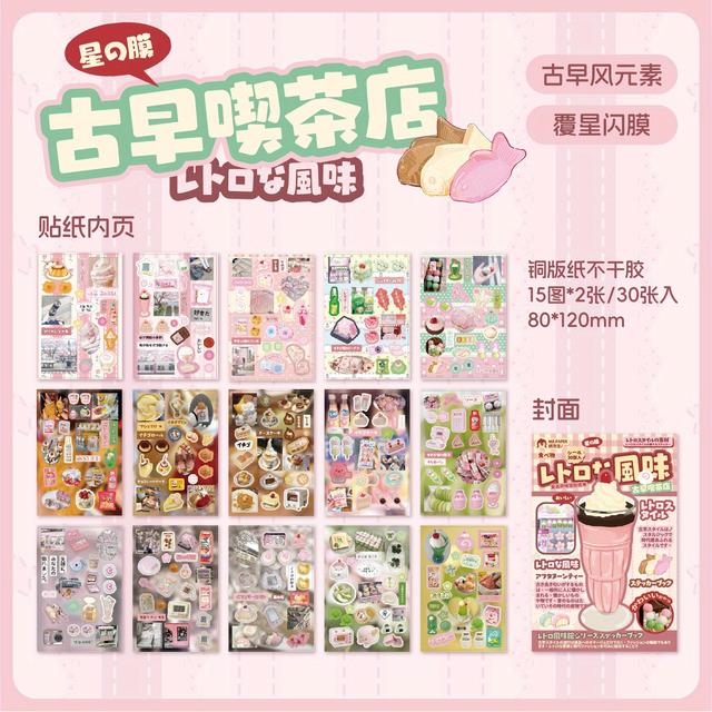 TEMU /book, Vintage Flavor Sticker Book For Journaling, Collage, And Decoration. Suitable For Office Cups, Pencil Cases, Diaries, And As A Gift Decoration Sticker Book