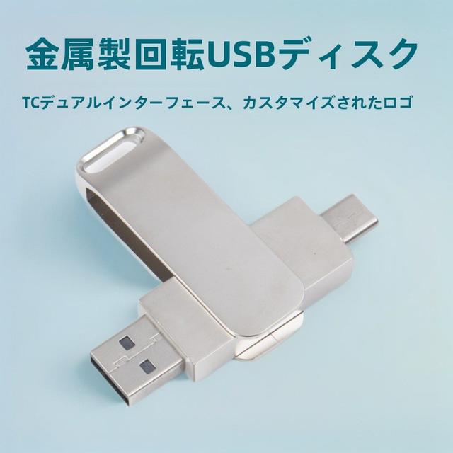 TEMU Typec携帯電話用U Android PC兼用フラッシュドライブケース