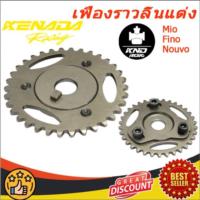 TEMU เกียร์ปรับได้สำหรับ Mio, Fino และ , รวมถึงเกียร์แคมแชฟต์และเกียร์หมุน