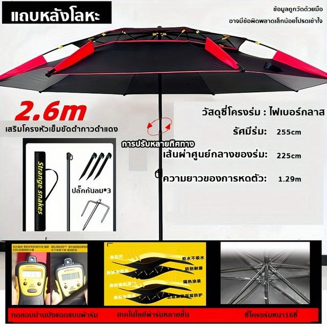 TEMU ร่มตกปลากลางแจ้งขนาดใหญ่พิเศษ - ผ้าโพลีเอสเตอร์ป้องกันแดด UV สีดำ, โครงเหล็กแข็งแรง, ระบายอากาศได้สองชั้น, เหมาะสำหรับตั้งแคมป์, ปิกนิกชายหาด, พกพาสะดวก, ใช้งานง่าย, ร่มบังแดดทนทาน