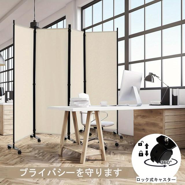 TEMU パーティション、ルームディバイダー、キャスター付き4枚パネル、高さ173cm、幅225cm、布タイプ、、折りたたみ式、軽量コンパクト収納、オフィス・病院・用