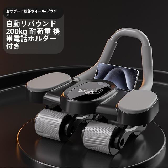 TEMU 男性用エルゴノミック4輪アブローラー - 自動リターンカウント機能付きコア強化＆お腹燃焼用アブホイール、非電動ホームジム機器、ブラック、アクセサリー、フィットネスアクセサリー、シンプルデザイン、頑丈構造