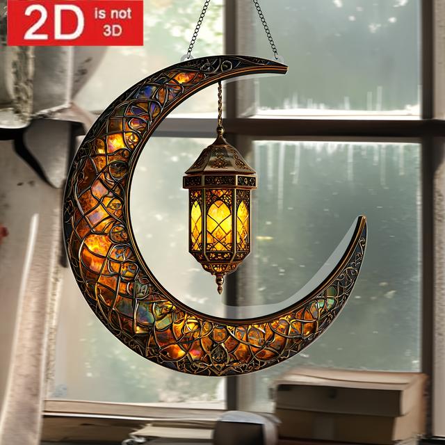 TEMU 2D Platt, 2D Plan, Elegant Muslimsk Måne och Fyr i Akryl-Livlig Glasstil för Hemmet, Kontoret och Cafétracery| Trädgårdsdekoration| Idealisk Islamisk Religiös Gåva och Heminredning, 2D Platt
