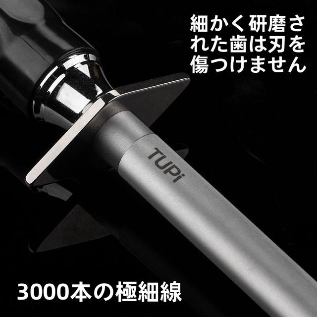 TEMU 【商品名】ステンレス製の研ぎ棒は、錆びに強く、湿気の多いキッチンに最適。長持ちするのも特徴。