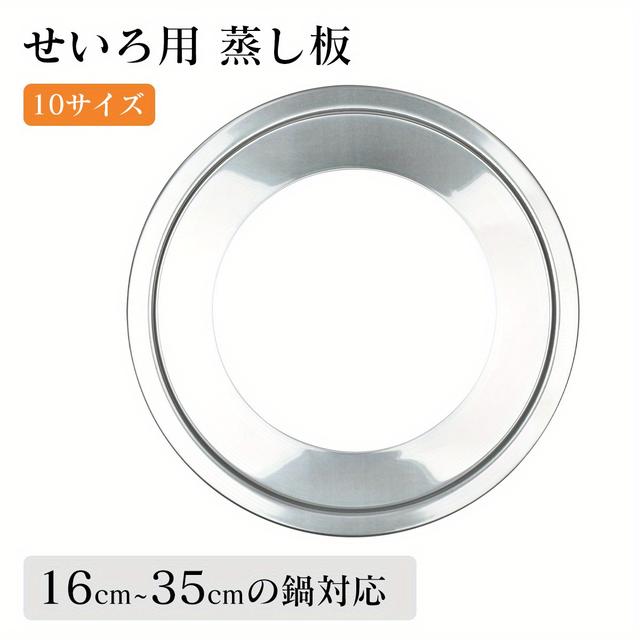 TEMU スチームヤー用 スチームヤー スタンド 18-35.5cm 調節可能なスタンド 16-35cm ポットにフィットする ステンレス スチール ベース 中国 スチームヤー用 料理トレイ ワク ソースパンとフライパンに互換性があります 軽量 18cm 20cm 22cm 24cm 25cm 26cm 28cm 30cm 32cm 35.5cm