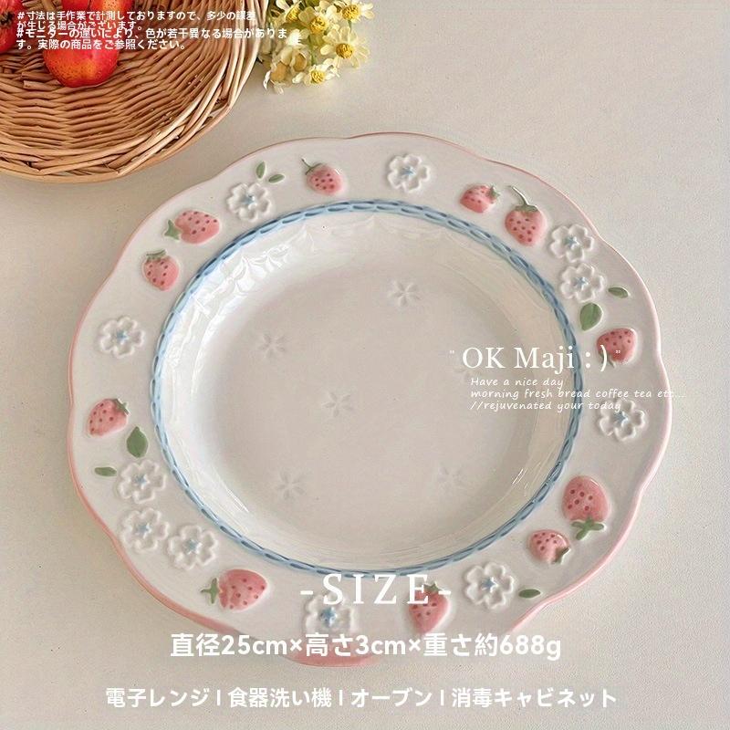 TEMU イルディナープレート、高級プレート、食器プレート、ホームブレックファストプレート、セレースプレート、サラダプレート、重量220G、都市スタイル