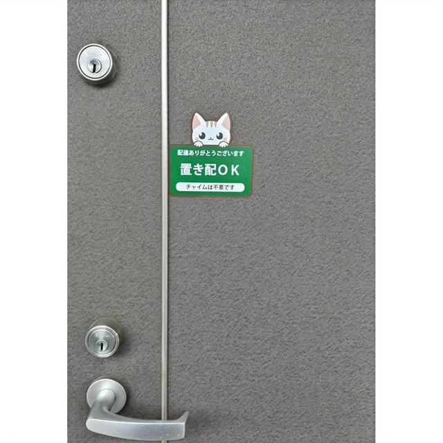 TEMU 不要 - かわいい猫の顔入り「OK to Enter」マグネットドアステッカー、玄関・マンション用デリバリー装飾、ビジネス向け - ベージュ磁石(プラスチック製)、ペット愛好家向け、高品質デカール、アパートインテリア