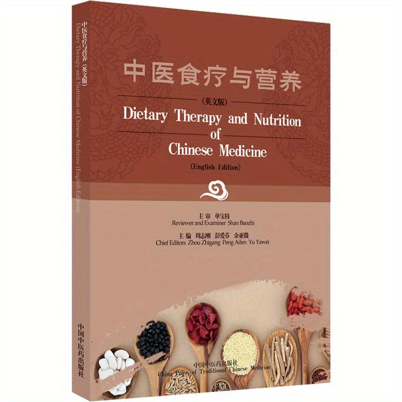 TEMU New China Wenxuan Traditionele Chinese Geneeskunde Dieet en Voeding (Engelse Versie) Echt Boek
