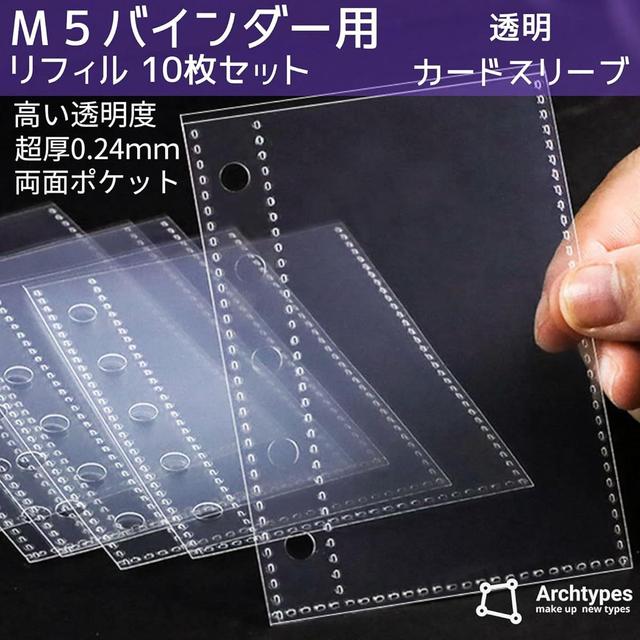 TEMU M5 リフィル、Micro 5、Mini 5 ノート、ステッカーシート、透明リリースペーパー、剥がしやすいステッカー本、バインダー（10シートのリフィ）