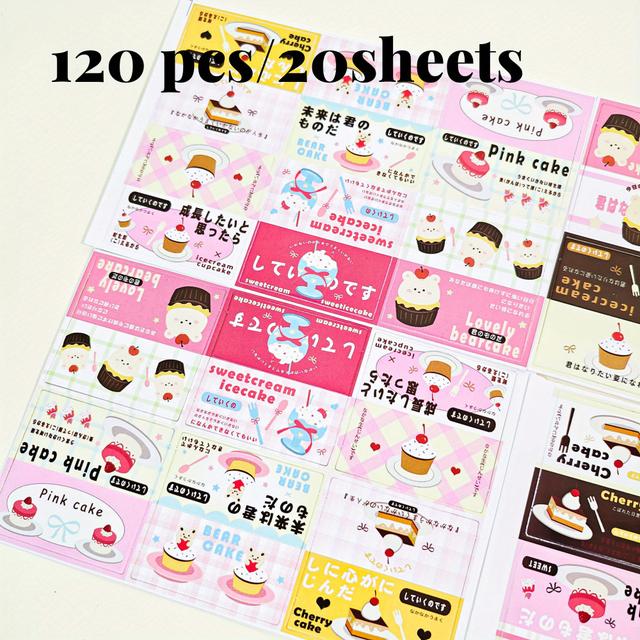 TEMU 120枚（20シート）バースデーパーティー装飾カード - パステルピンク＆ブラウンカップケーキ、かわいいベーカリーテーマのミニカード 日本語テキスト付き 誕生日招待状・ギフトラッピング・スブッキング用 - 和文具対応 誕生日パーティーデコレーション・贈り物包装に最適 キャラクターイラスト 手作り風 デザイン クラフト愛好家向け スブック好きへのプント