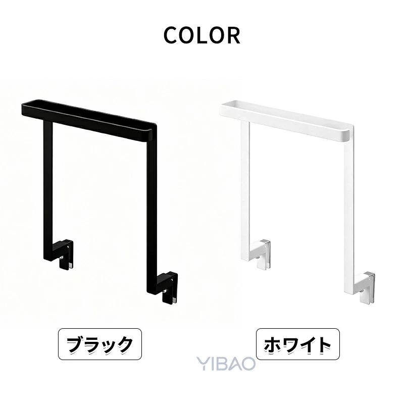 TEMU 【黒色 厚手】穴あけ不要 バスタオ バスルーム用 バスタオル収納に最適