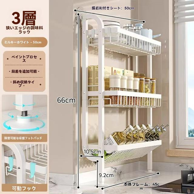 TEMU 省スペース ナローキッチンラック ホワイト＆ブラック モダンデザイン - ヘビーデューティカーボンスチール製 多段棚 下部収納棚＆上部ディスプレイ棚付き カウンタートップまたは壁掛け収納用 - 簡単組立 小さなキッチンに最適 - オイル、塩、醤油、酢、、調理油、調味料の整理に - シンプルで頑丈なキッチン収納ソリューション キッチン棚＆ストレージ ユーティリティラック