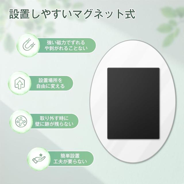 TEMU 賃貸向け マグネット式 浴室ミラー - 飛散防止PC、高吸着力壁掛けミラー、取り外し可能なフレーム付き、軽量で持ち運び可能、バス/シャワー用、簡単取り付け＆耐震 (31x22cm)