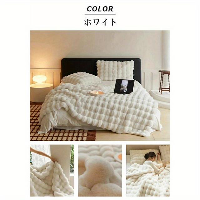 TEMU 期間限定特典 超柔らかプラッシュ - 厚手バブルテクスチャー両面ベッドスプレッド、40sスレッドカウント、洗濯機対応オール掛け布団 ソファ・ベッド・旅行用 - ーホワイトコージーベッドリング