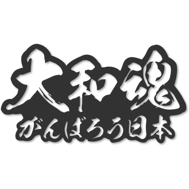 TEMU ヤマトタミタマ 日本ブラシキャラクター （黒）