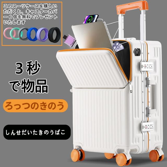 TEMU 360度スムーススピナーホイール&ブレーキ付きスーツケース 大容量 多機能 高品質アルミフレーム 前開き ビジネストローリーケース パスワードロック付き 機内持ち込み可 ノートPC対応 男女兼用