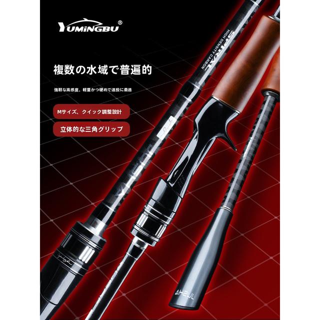 TEMU 【ストレートハンドル】カー製釣り竿 - 遠投に最適、海釣りにも対応