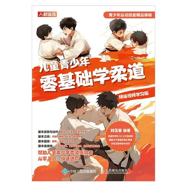 TEMU النسخة الصينية للتعلم الشامل بفيديو لليودو للمبتدئين من الأطفال والمراهقين