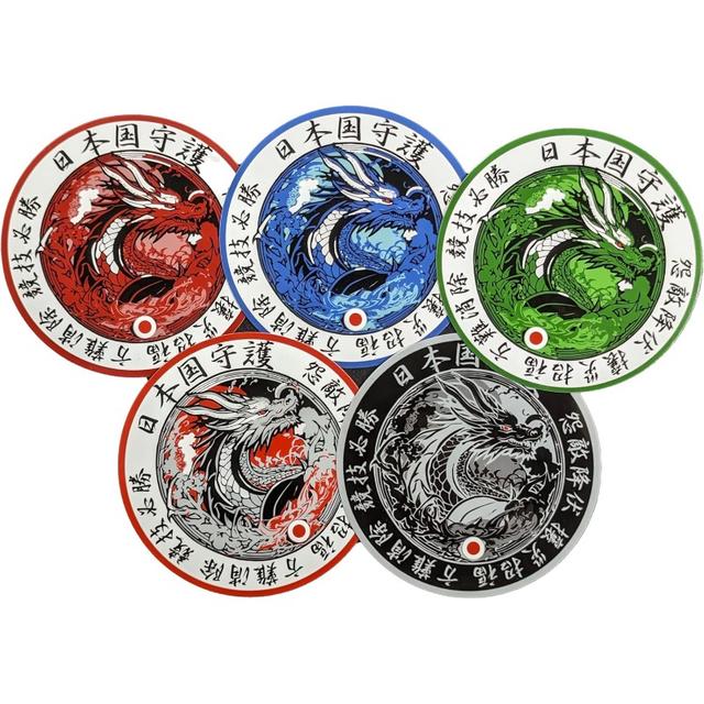 TEMU 日本の龍ステッカー - 黒と赤/白の伝統的な中国/日本の書道と漢字が入ったビニールデカール、光沢のある不規則形状、壁やドア用 - 開運のシンボル（四神守護獣、天狗）