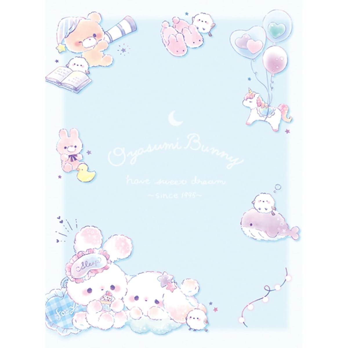 TEMU 【商品名】Coolia バインダー Mysealbinder Sleepy Bunny 91211