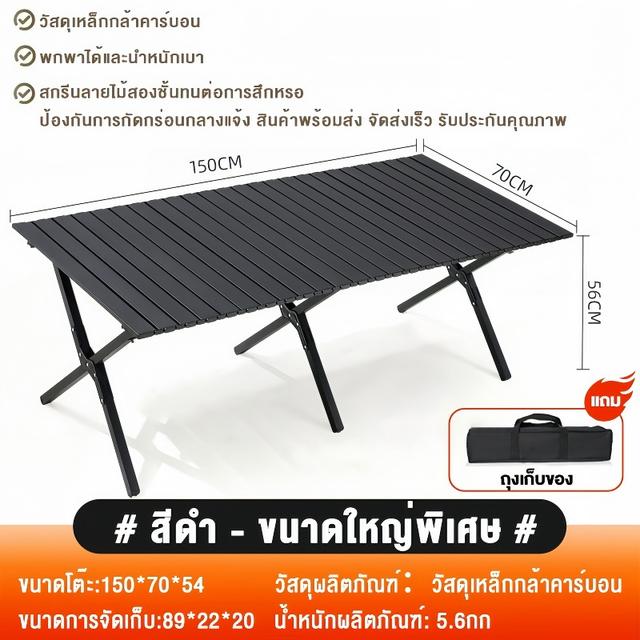 TEMU โต๊ะแคมป์ปิ้ง โต๊ะสนาม โต๊ะพับได้ อลูมิเนียม พกพา กลางแจ้ง ในร่ม โต๊ะพกพาอเนกประสงค์