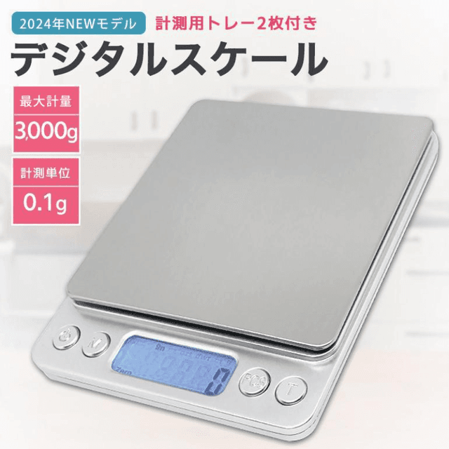 TEMU 母の日、母の日ギフト、キッチン - デジタル _ _ 電子 _ 調理 _ デジタル _ 3Kg _ Diy 多目的 _ バッテリーなしの調理！バッデル、ボディ管理。