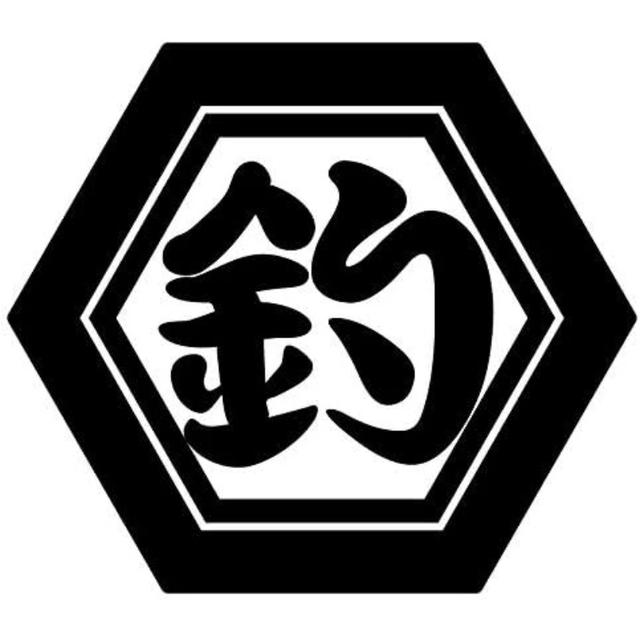 TEMU 【商品名】魚釣り車やバイクに！漢字ビニールステッカー、冷蔵庫や屋外での使用に。カメの殻の文字、六角形、カンティングフロー（ブラックサイズM、バイク用デカール、釣り具、幾何学模様、漫画ステッカー、光沢仕上げ）