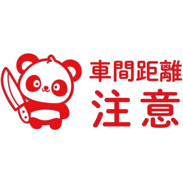 TEMU 【5色展開】カッターカッターのパンダが可愛い!車やワークショップに最適なビニールステッカー