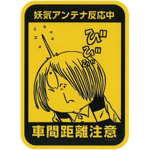 TEMU 【キタロカーロゴステッカー（ワークショップ距離の注意）】車、ガラス、バンパー、ノートパソコンなど、平らな表面に最適。