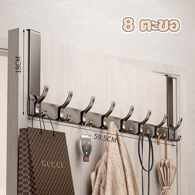 TEMU ตะขอ COD ติดประตูหลัง สามารถใช้งานได้ทั้งด้านบนและด้านล่าง ไม่ต้องเจาะ และมีที่แขวนของด้านหลังประตู